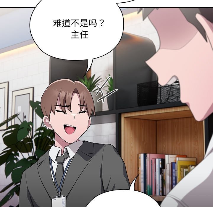 第7话 - 第167.jpg页