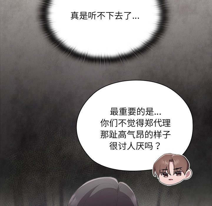 第7话 - 第169.jpg页