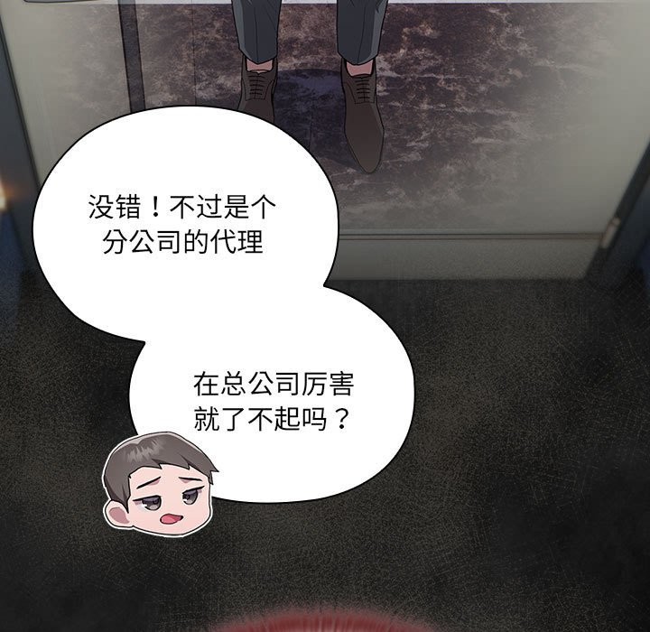 第7话 - 第171.jpg页