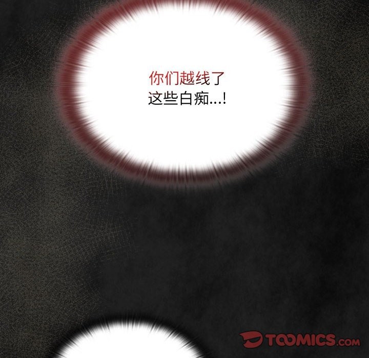 第7话 - 第172.jpg页