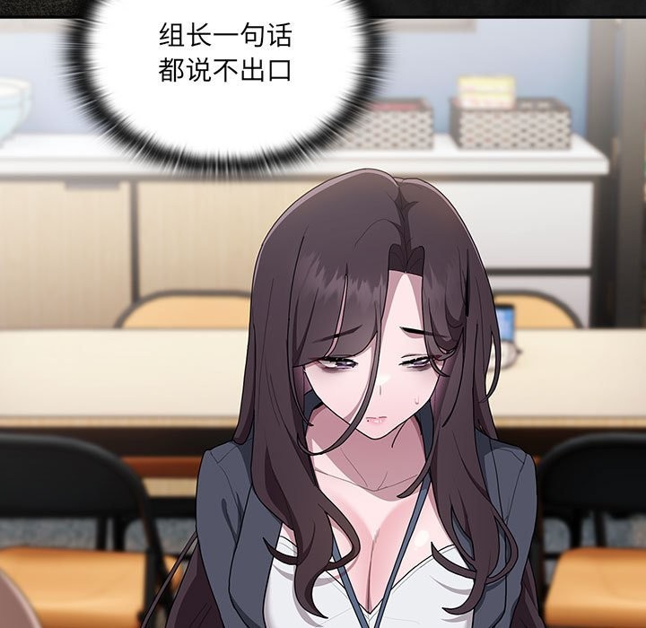 第7话 - 第173.jpg页
