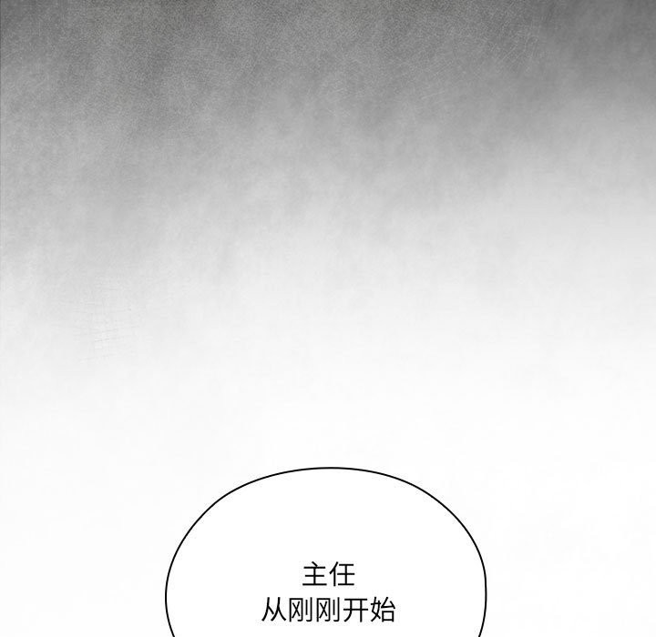 第7话 - 第175.jpg页