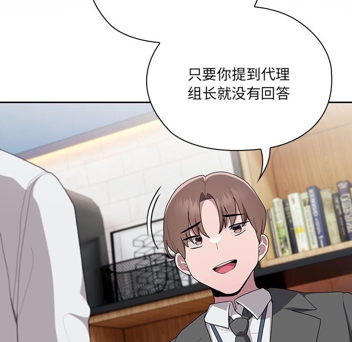 第7话 - 第176.jpg页