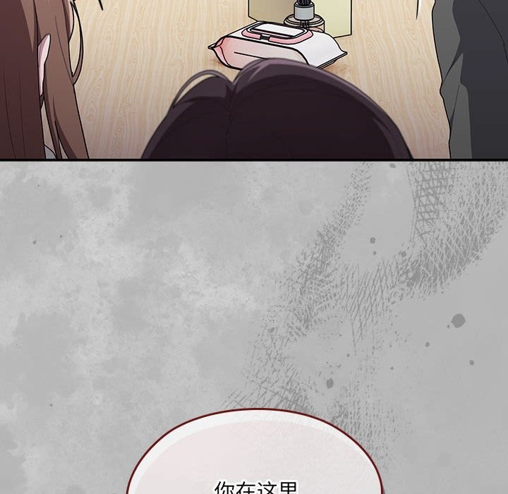 第7话 - 第182.jpg页
