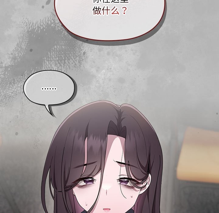 第7话 - 第183.jpg页