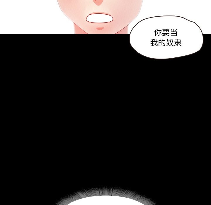 第12话  图 12