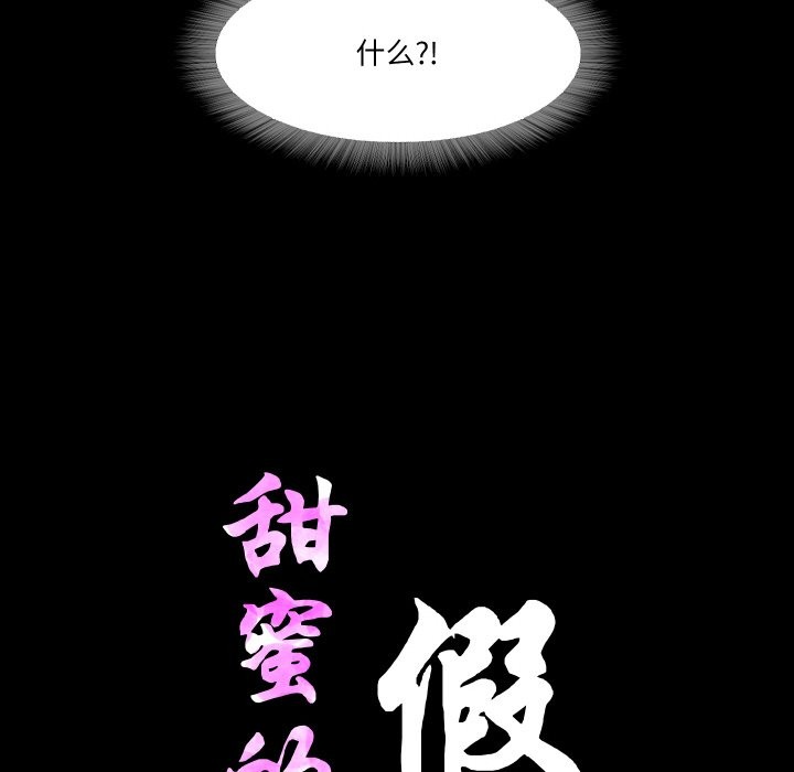 第12话  图 13