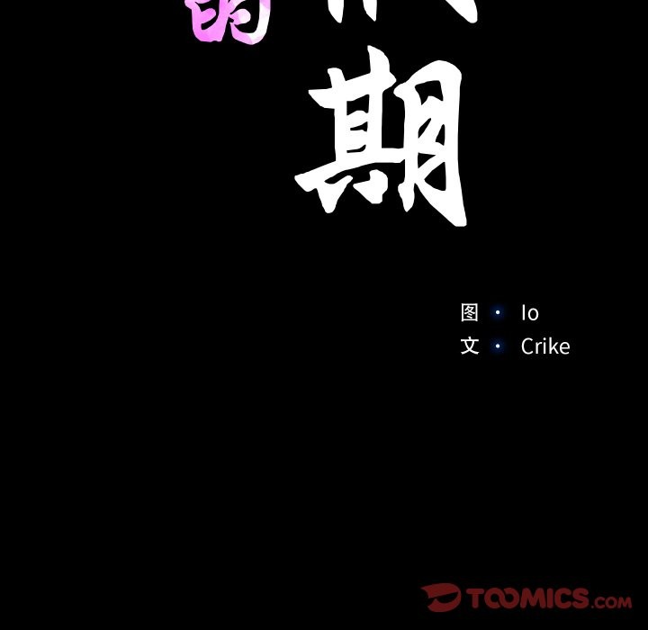 第12话  图 14