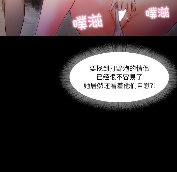 第12话  图 29