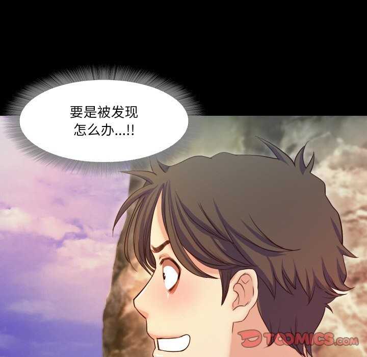 第12话  图 30