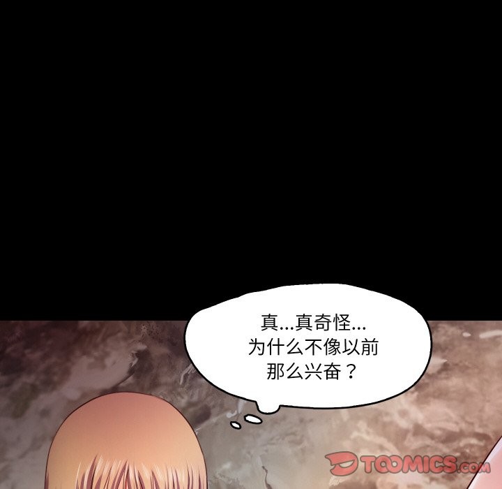 第12话  图 34