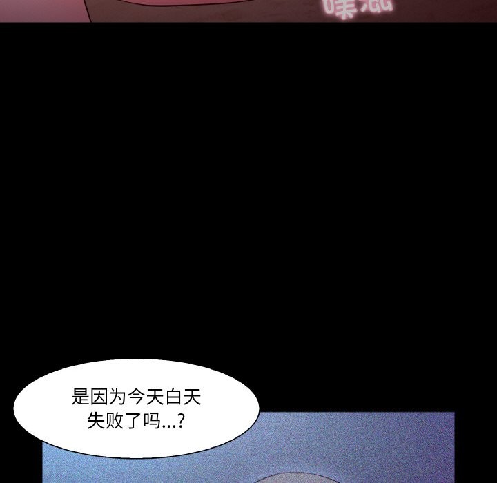 第12话  图 36