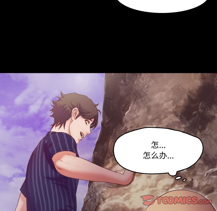 第12话  图 38