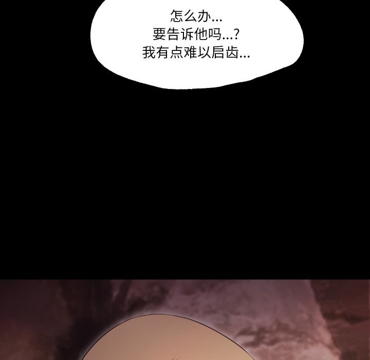第12话  图 40