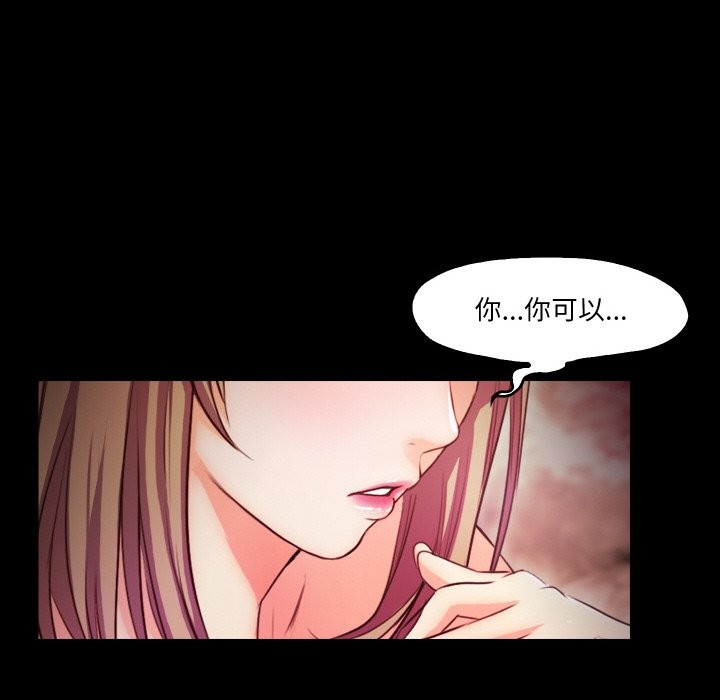 第12话  图 44