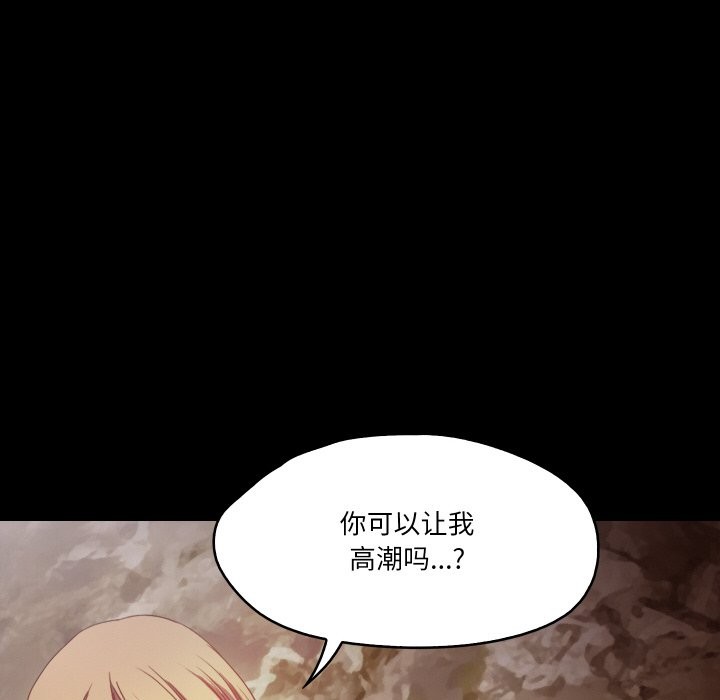 第12话  图 45