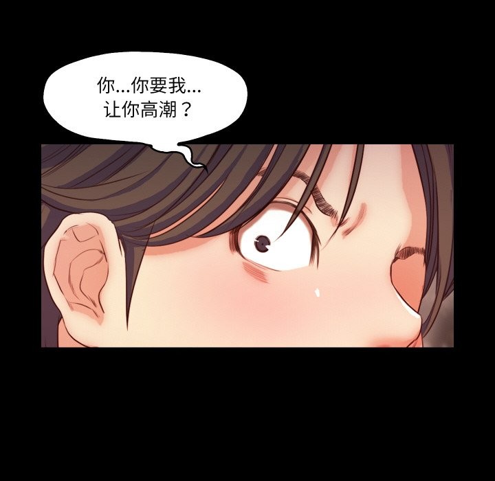 第12话  图 48