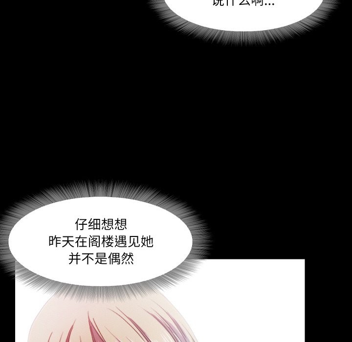 第12话  图 52