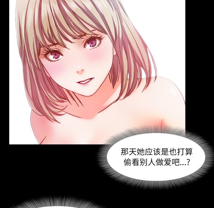 第12话  图 53