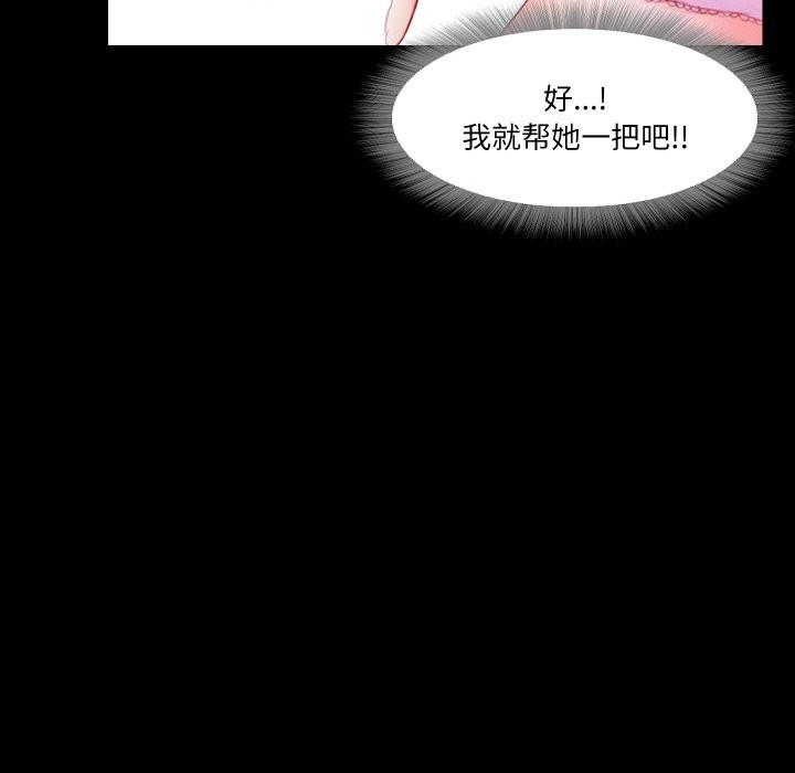 第12话  图 55