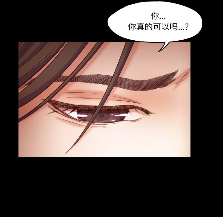 第12话  图 56