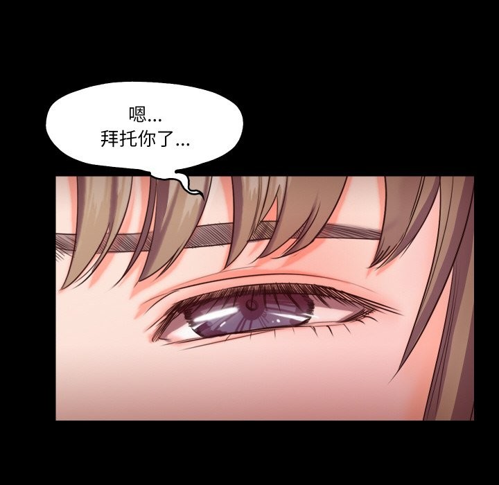 第12话  图 59