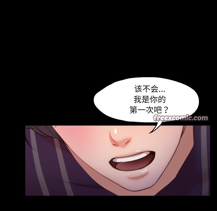第12话  图 63