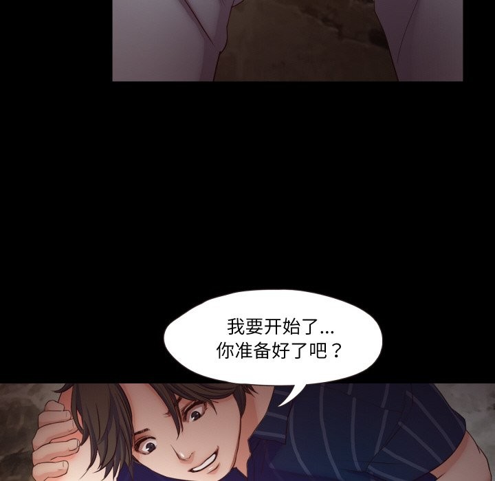 第12话  图 69