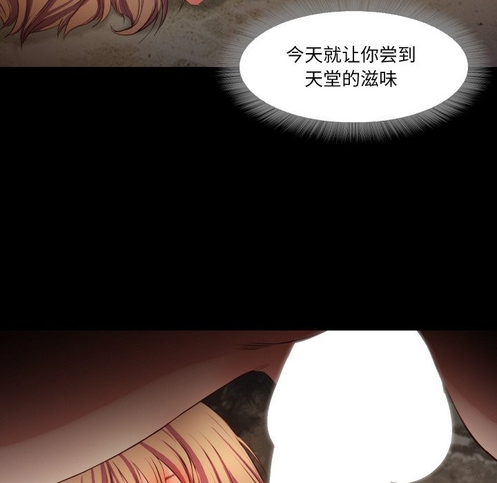 第12话  图 71