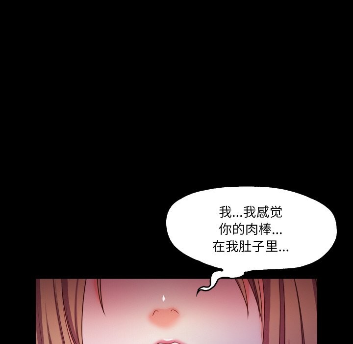 第12话  图 85