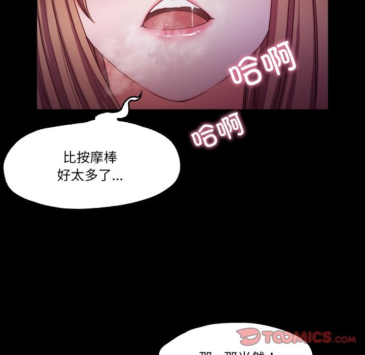 第12话  图 86