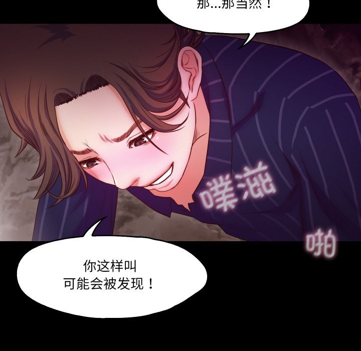 第12话  图 87