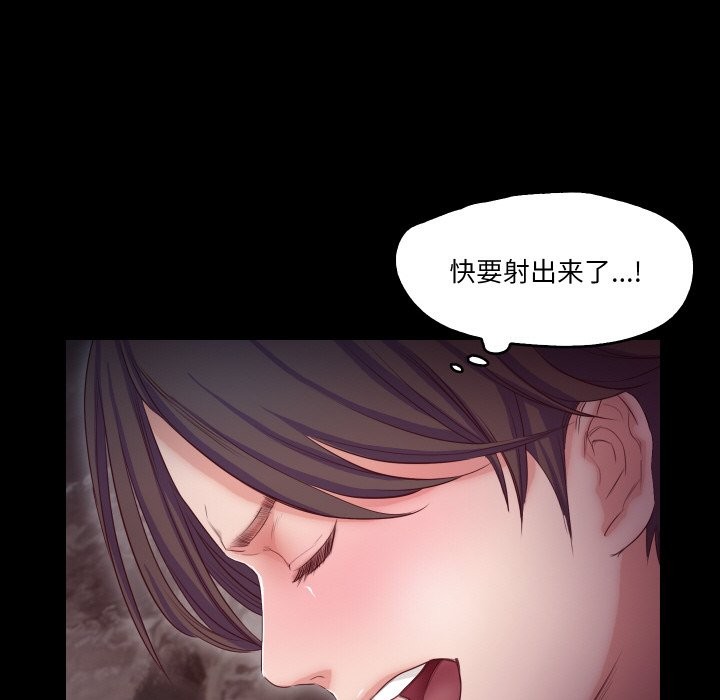 第12话  图 92