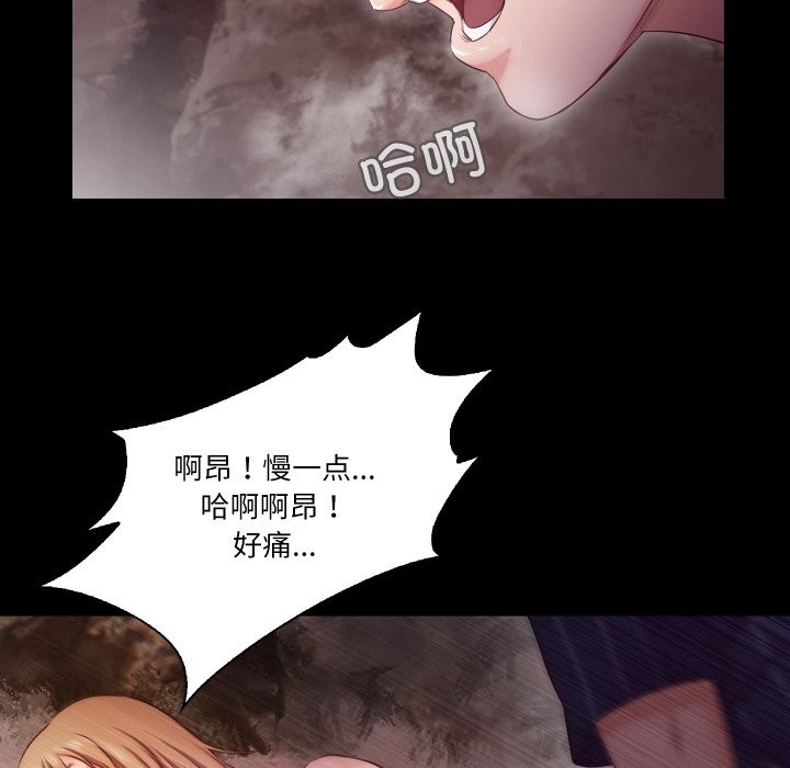 第12话  图 93