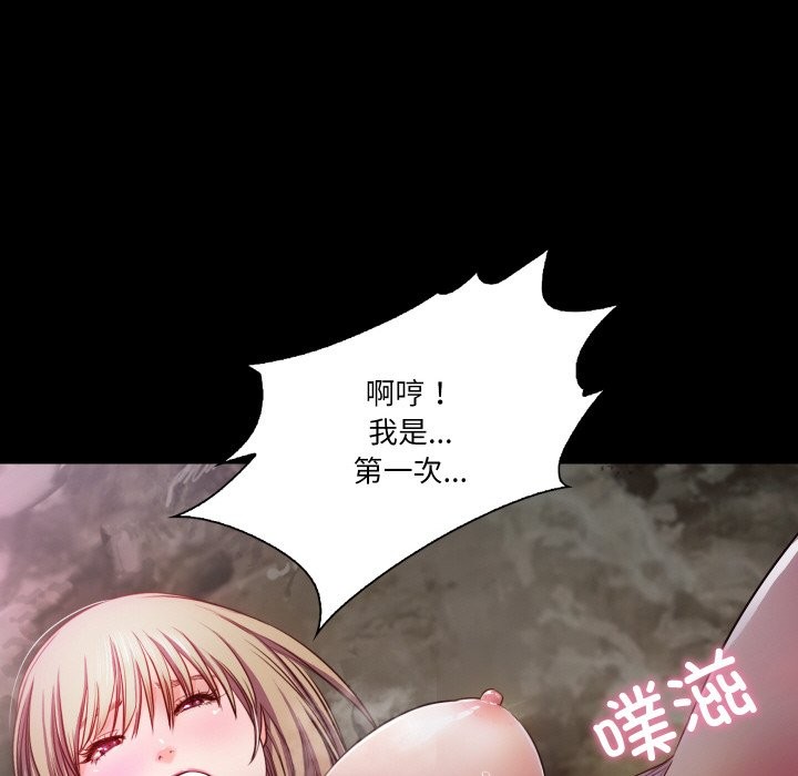 第12话  图 95