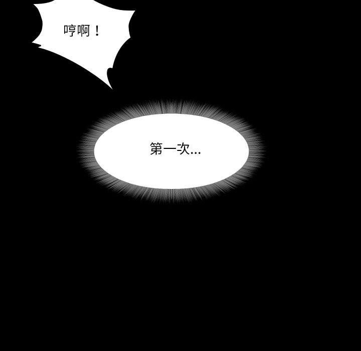 第12话  图 97
