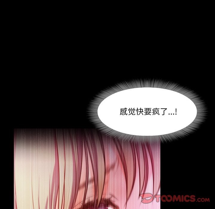 第12话  图 98