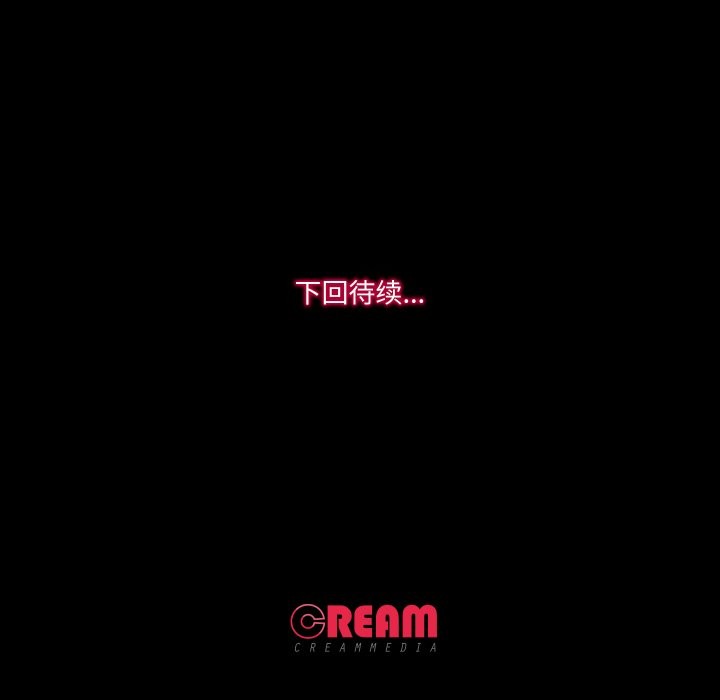 第12话  图 101