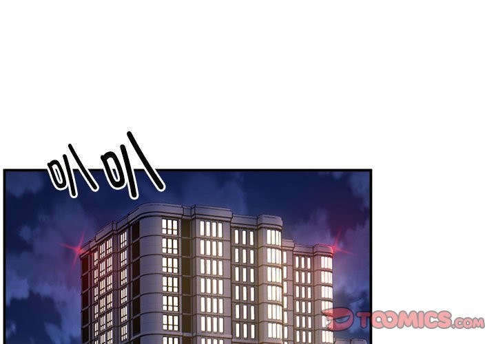 第17话 - 第3.jpg页