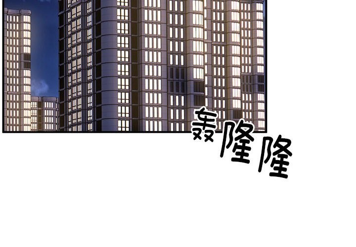 第17话 - 第4.jpg页