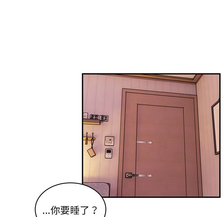 第17话 - 第5.jpg页