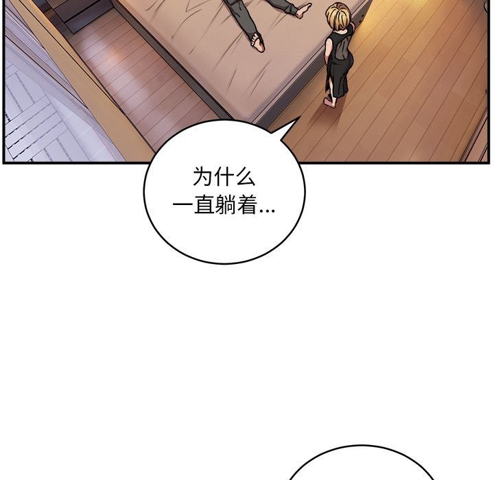 第17话 - 第7.jpg页