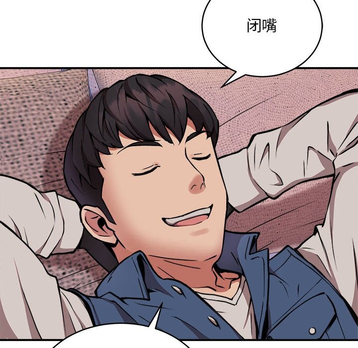 第17话 - 第8.jpg页