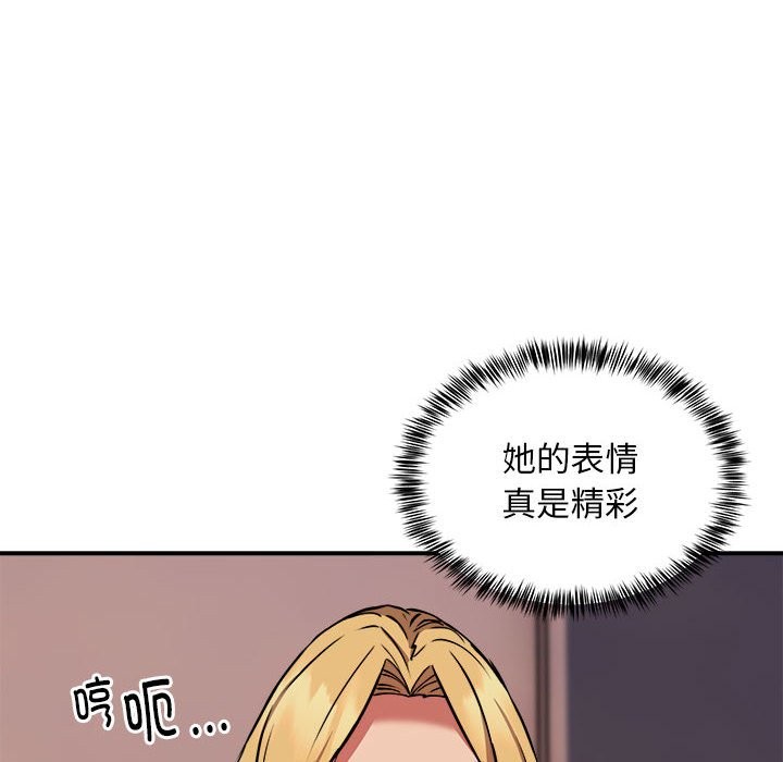 第17话 - 第10.jpg页