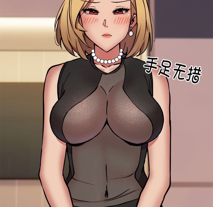 第17话 - 第11.jpg页