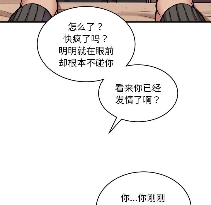 第17话 - 第13.jpg页