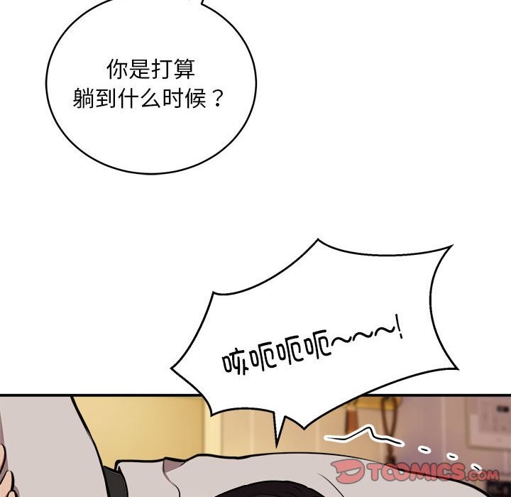 第17话 - 第15.jpg页