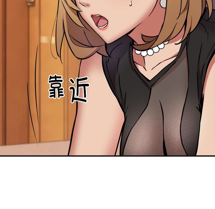 第17话 - 第22.jpg页