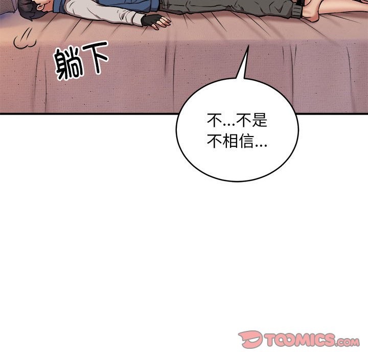 第17话 - 第24.jpg页