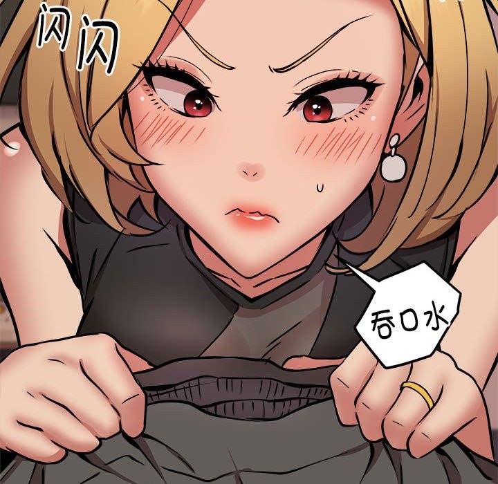 第17话 - 第31.jpg页